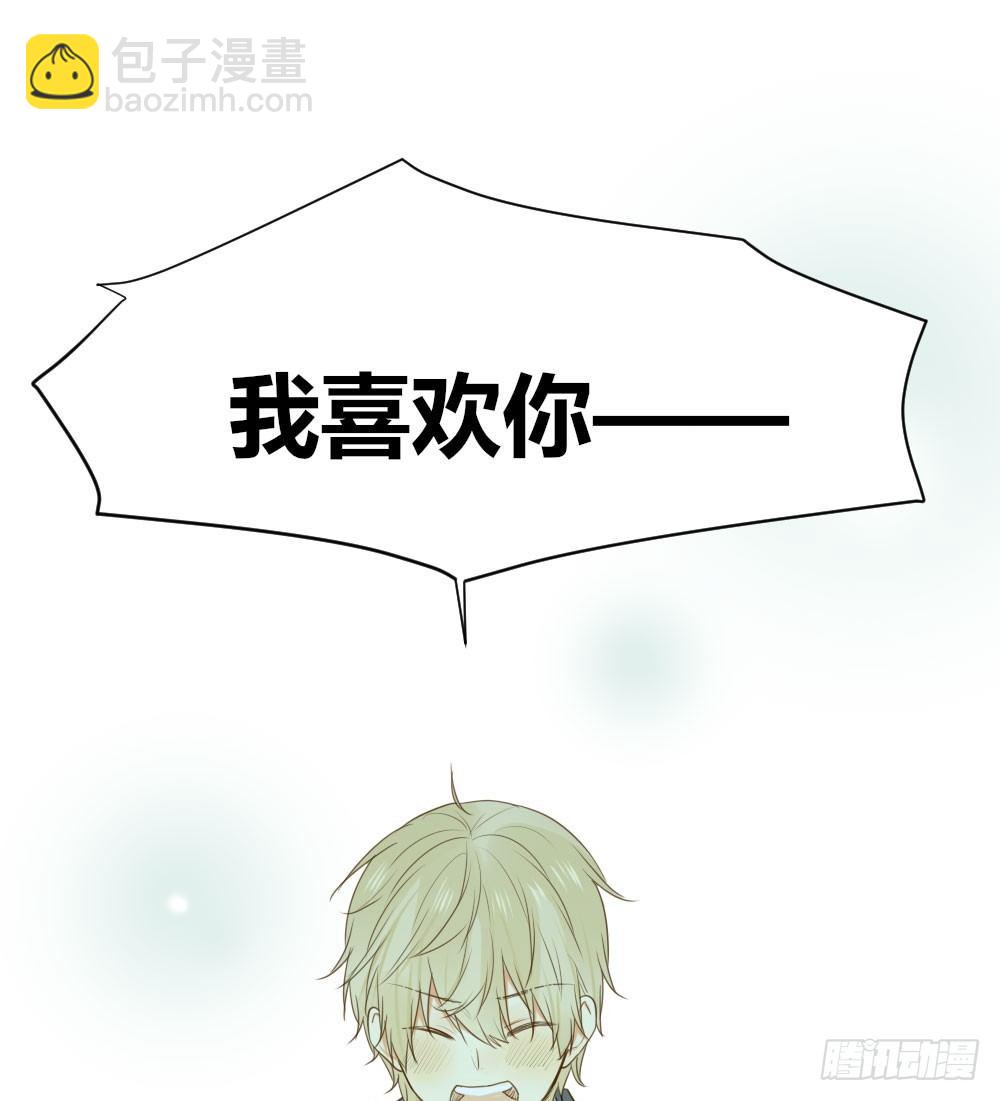 池英的告白-第30话