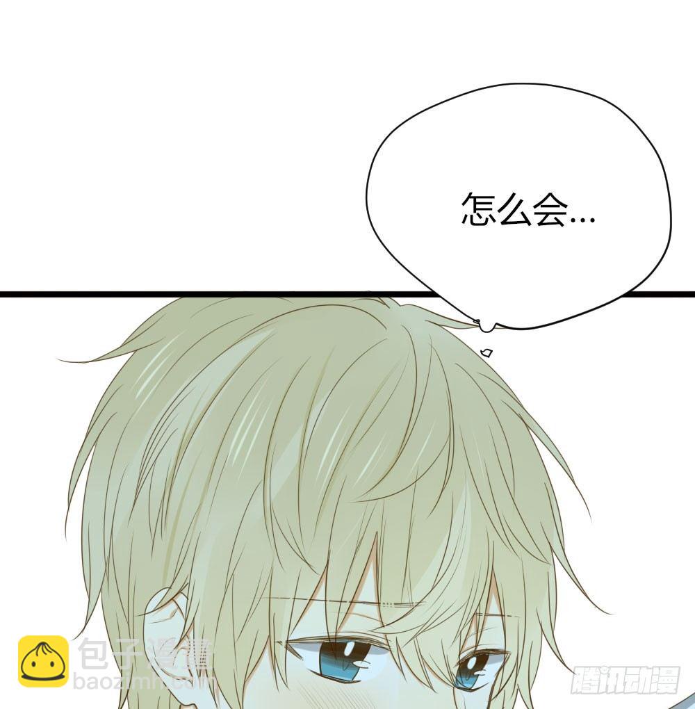 池英的告白-第30话