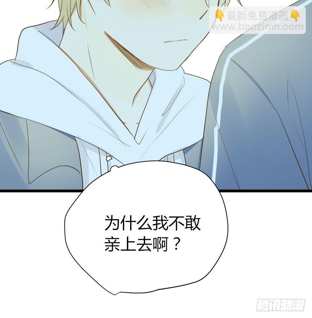 池英的告白-第30话