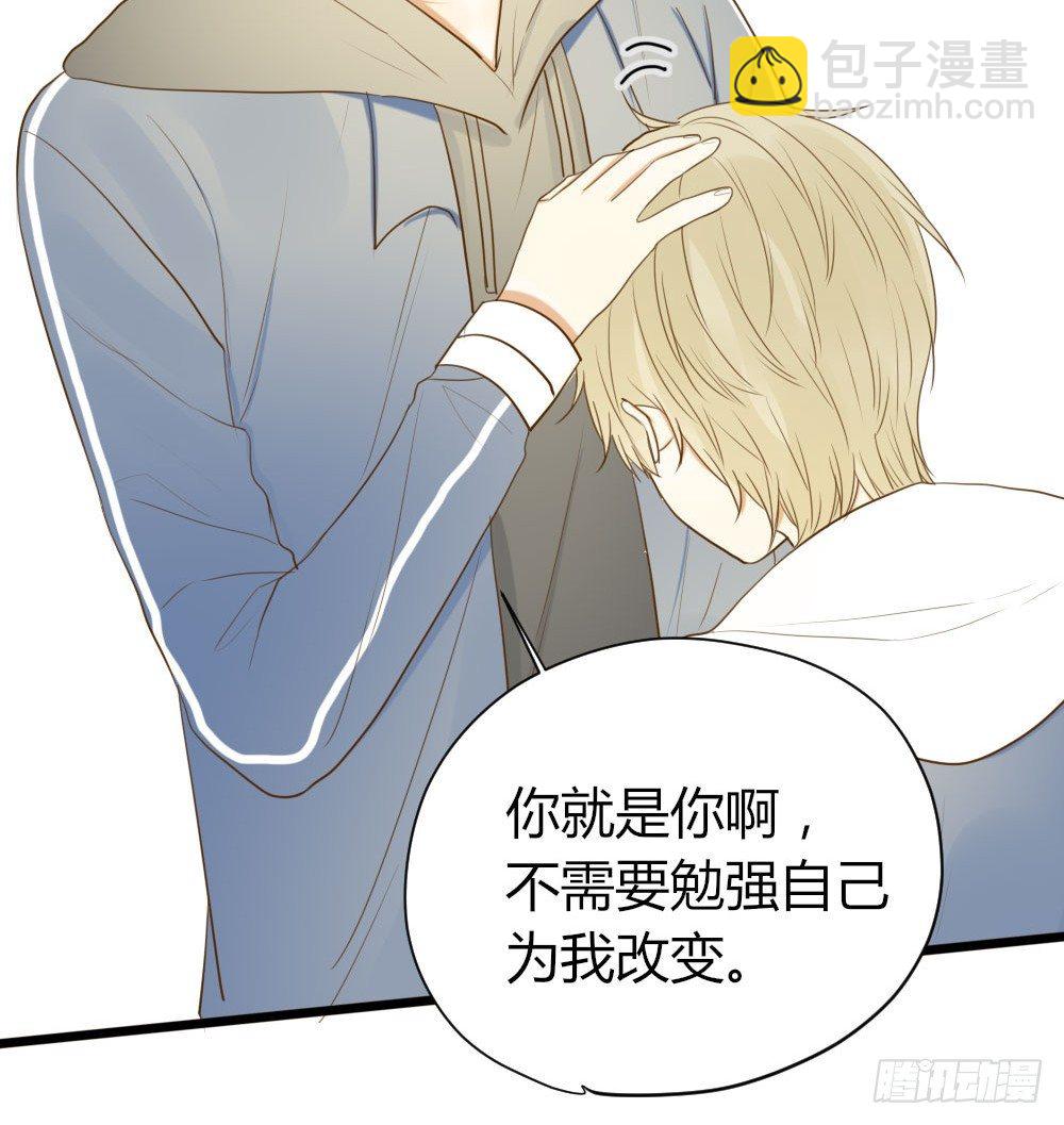 池英的告白-第30话