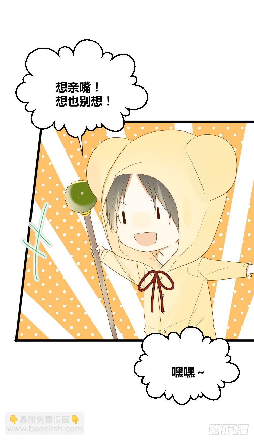 努力的一天！-第34话