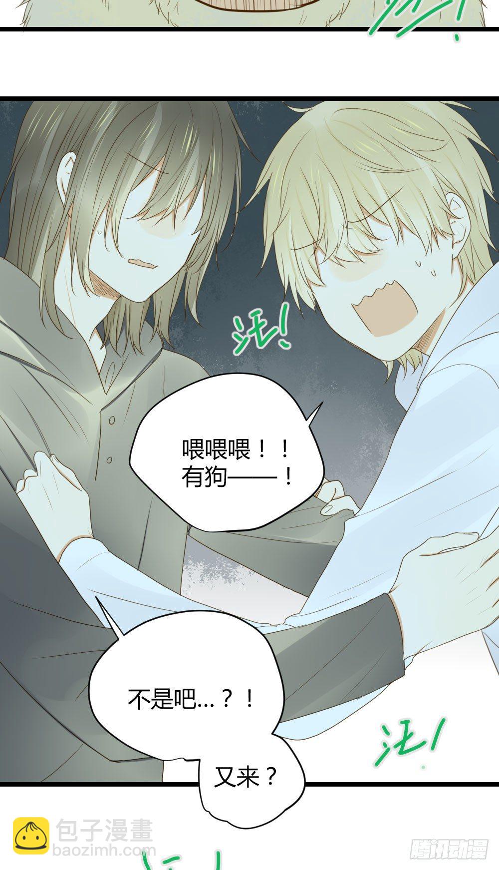 努力的一天！-第34话