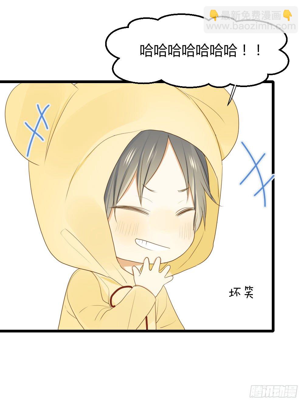 努力的一天！-第34话