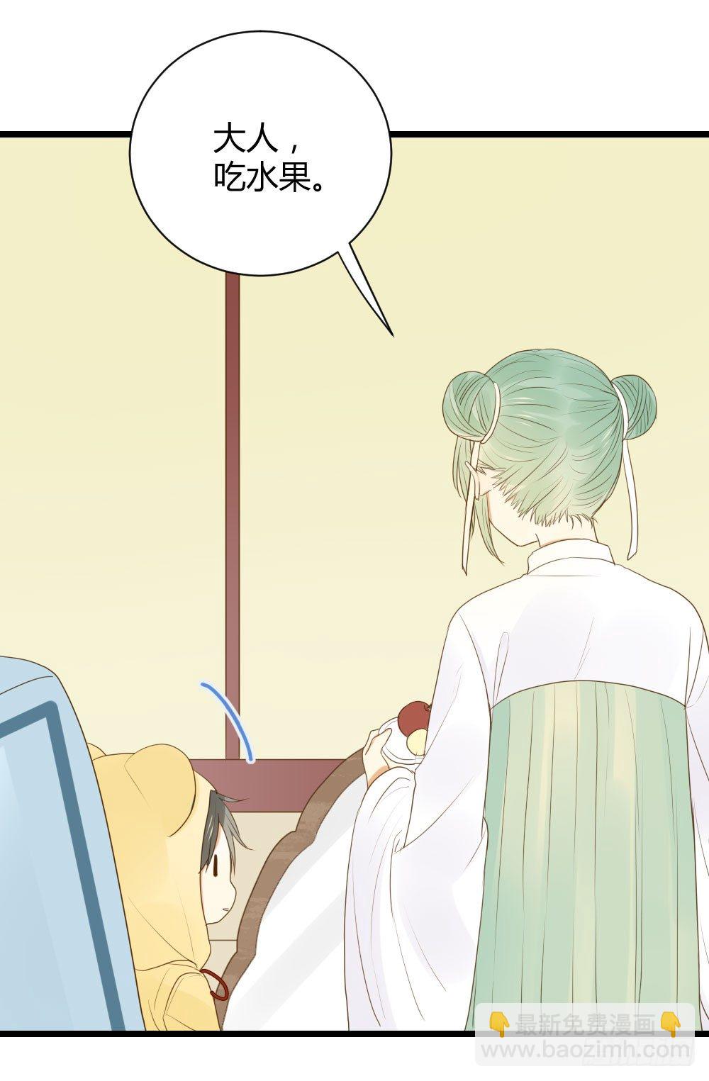 努力的一天！-第34话