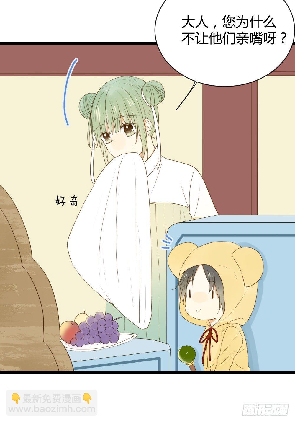 努力的一天！-第34话