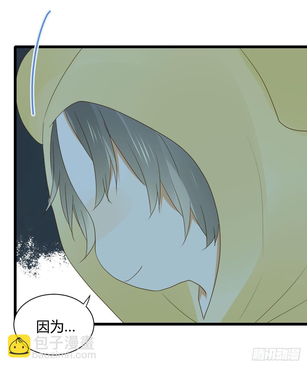 努力的一天！-第34话