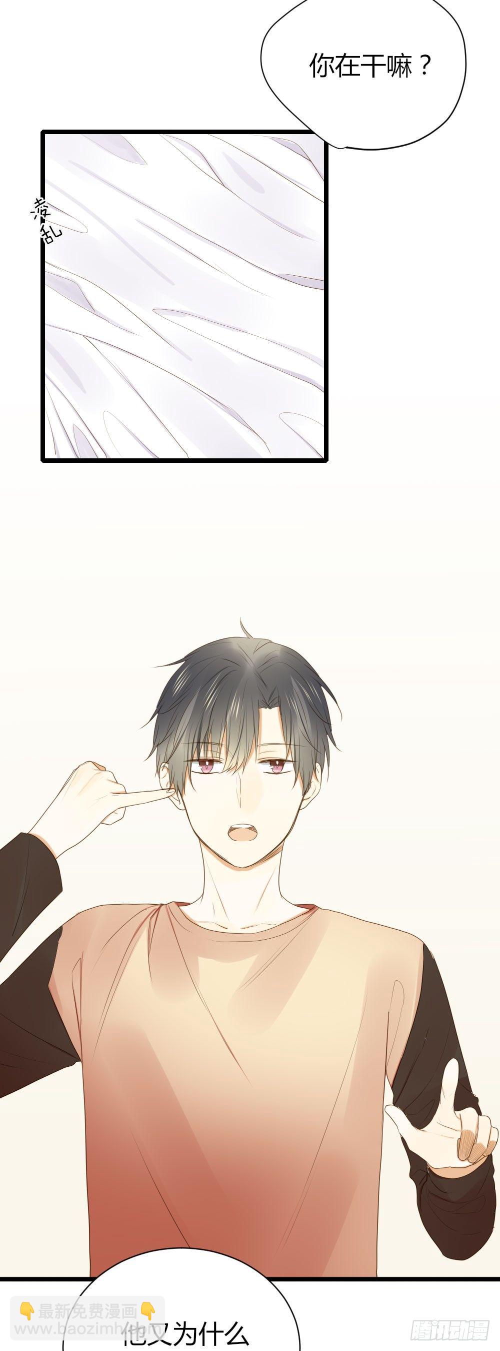 努力的一天！-第34话