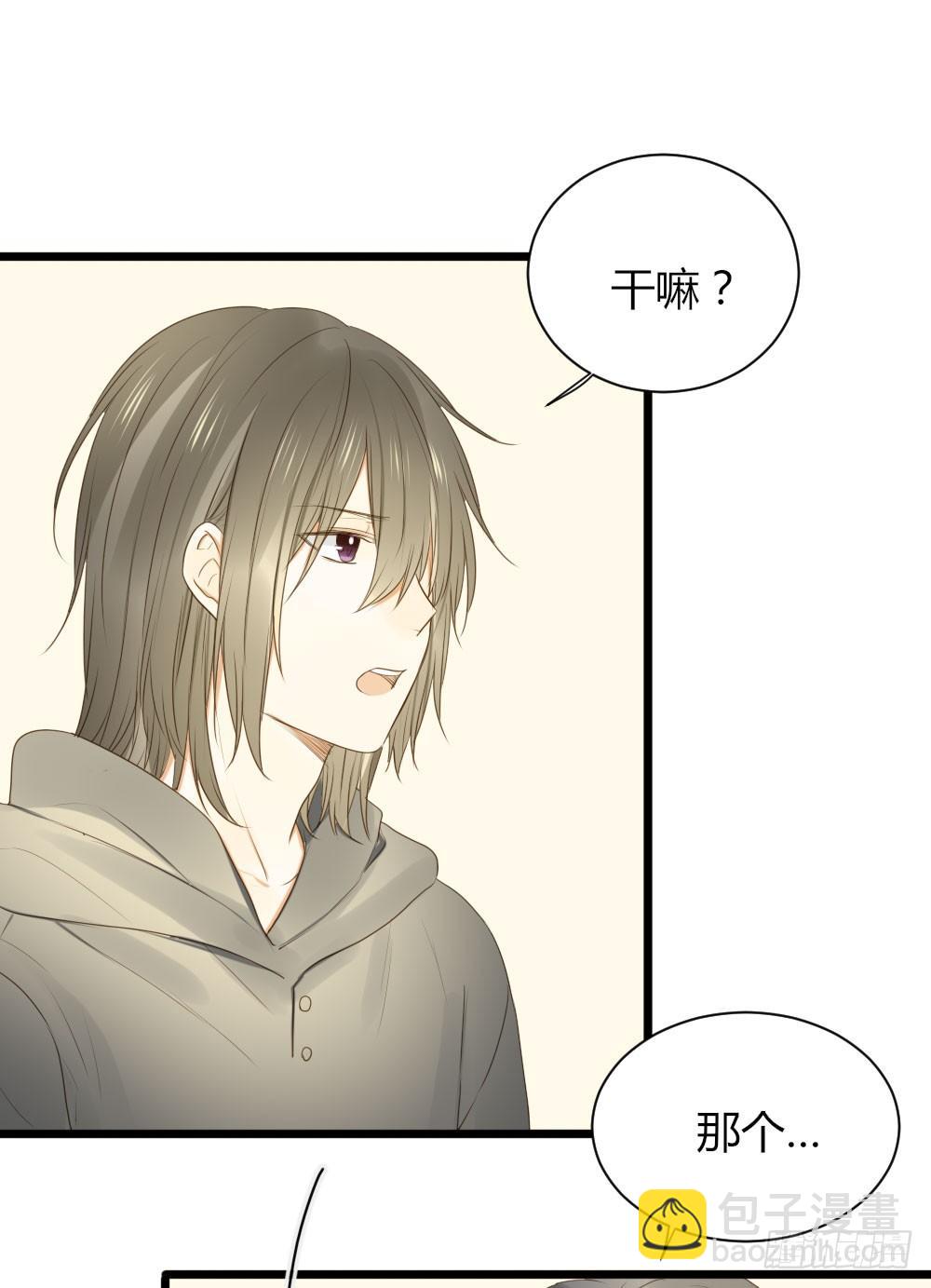 努力的一天！-第34话