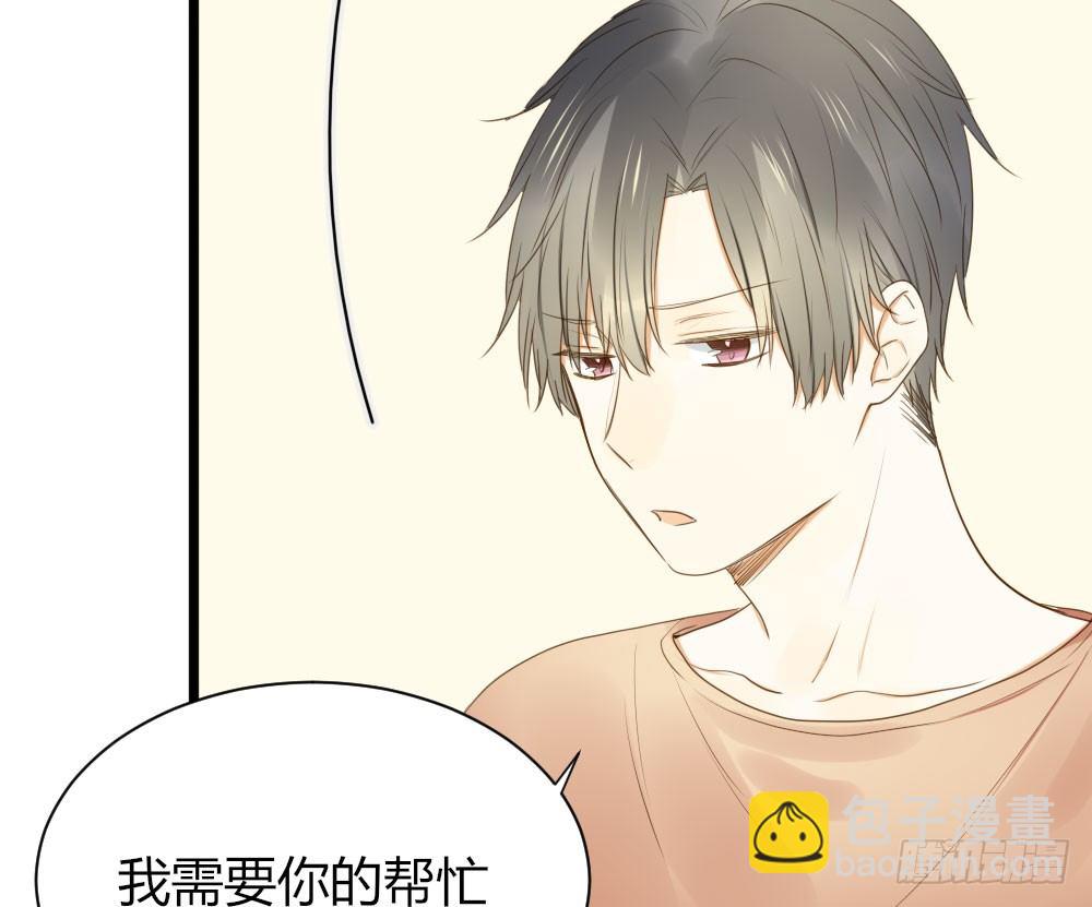 努力的一天！-第34话