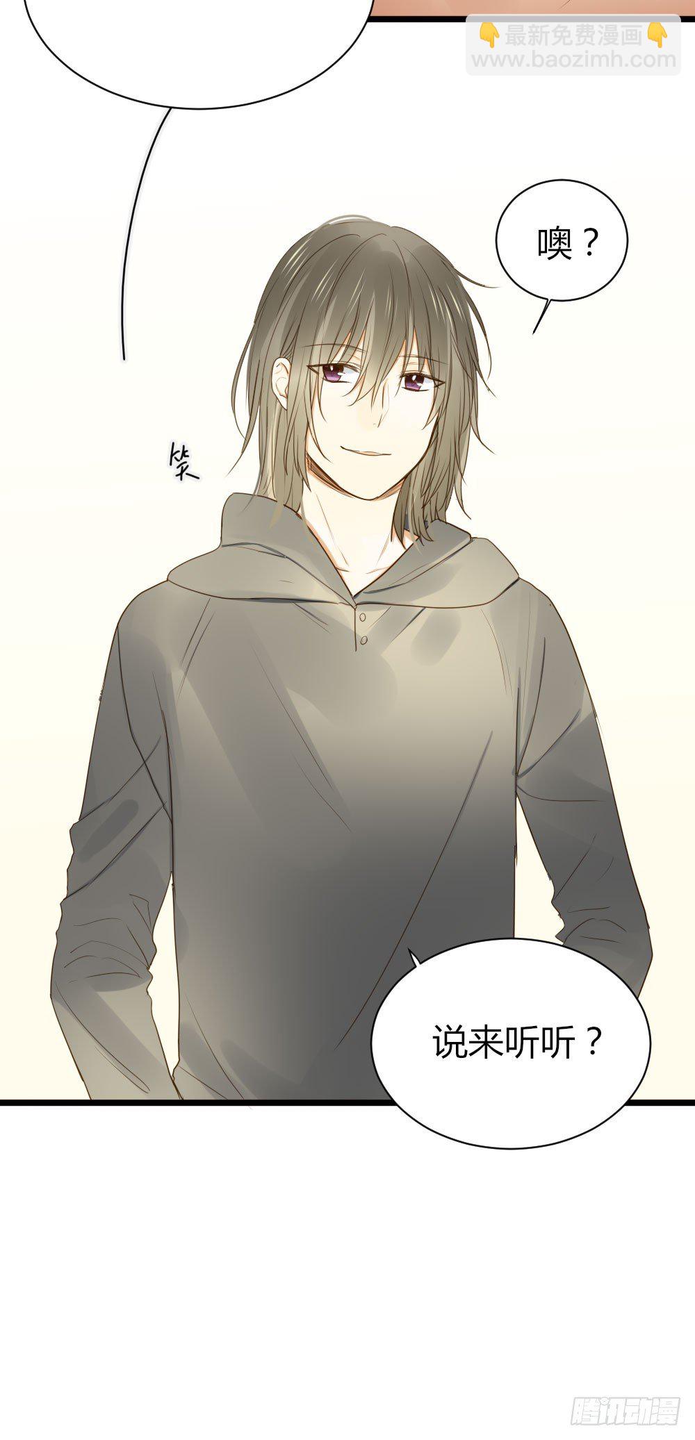 努力的一天！-第34话