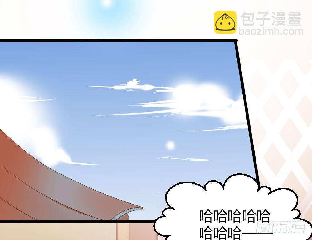 努力的一天！-第34话