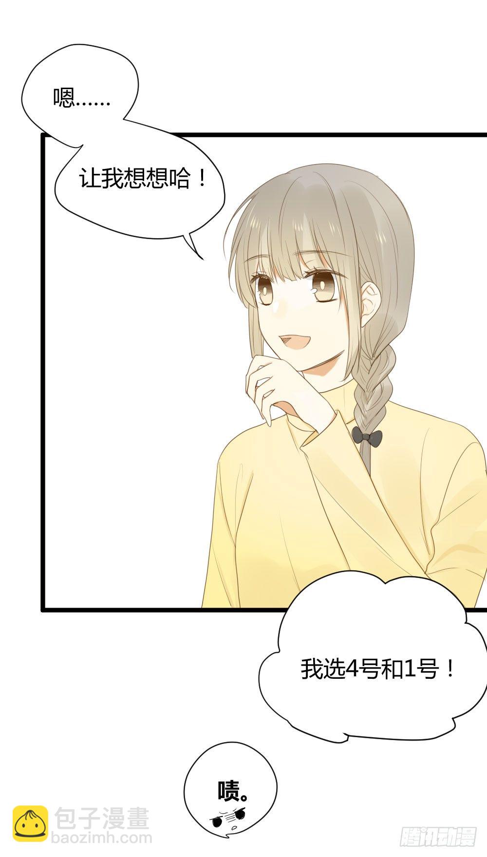 他们的大冒险-第36话