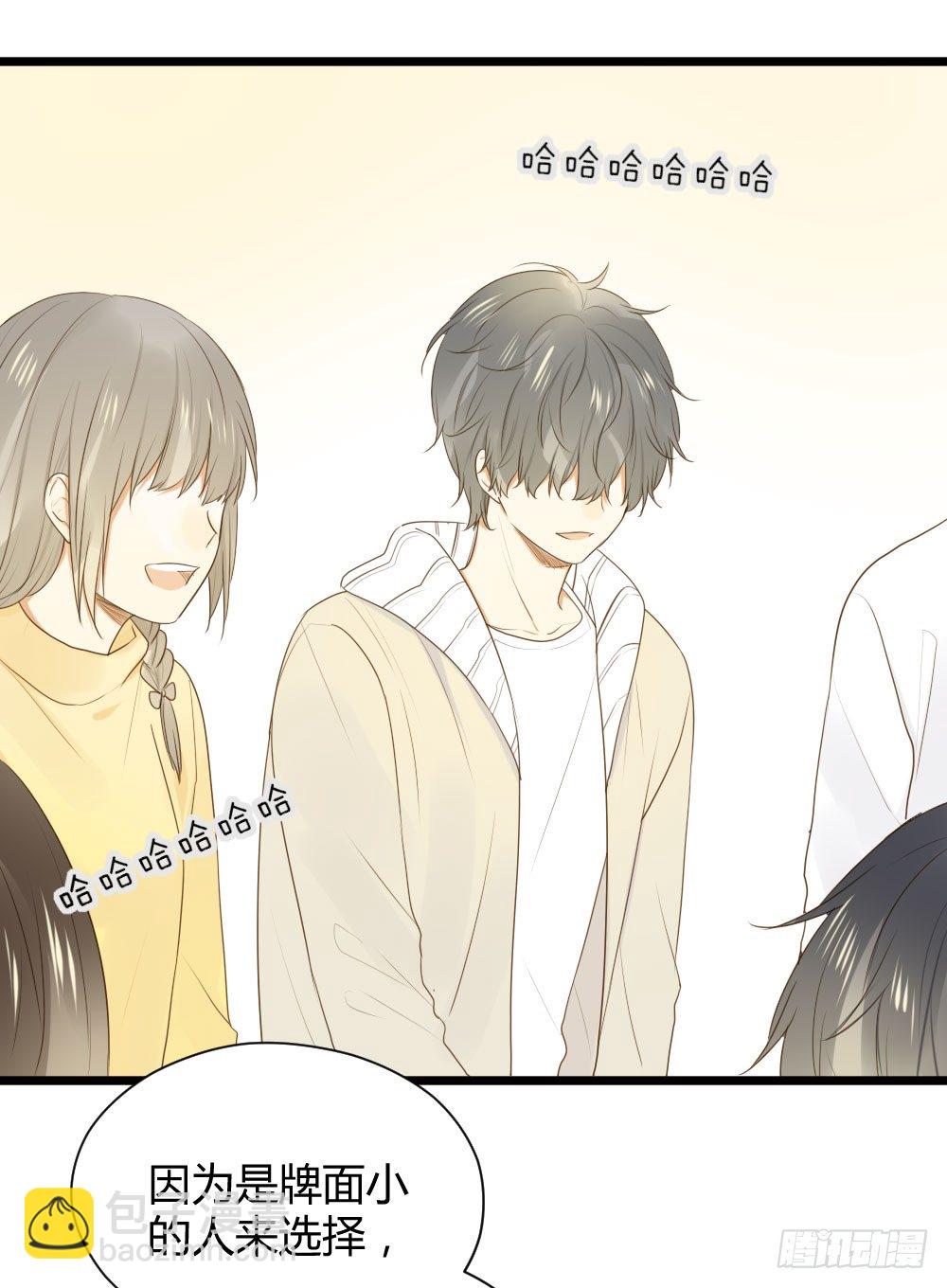 他们的大冒险-第36话