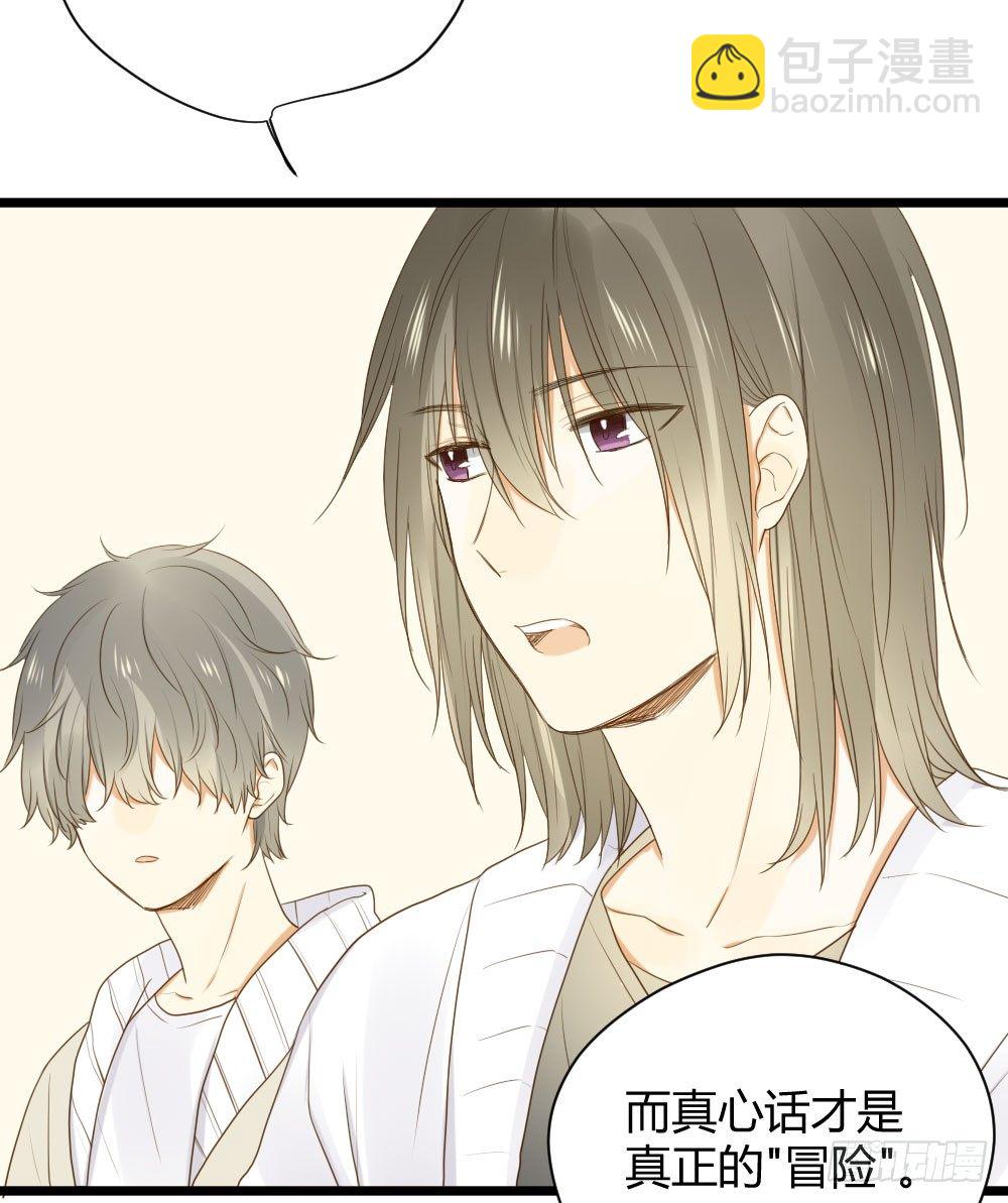 他们的大冒险-第36话