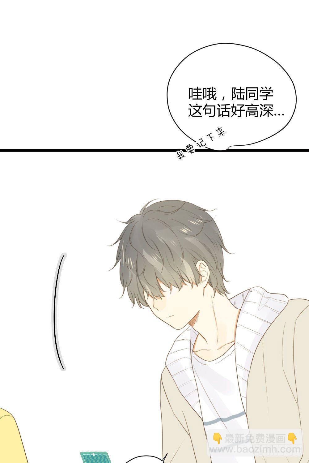 他们的大冒险-第36话