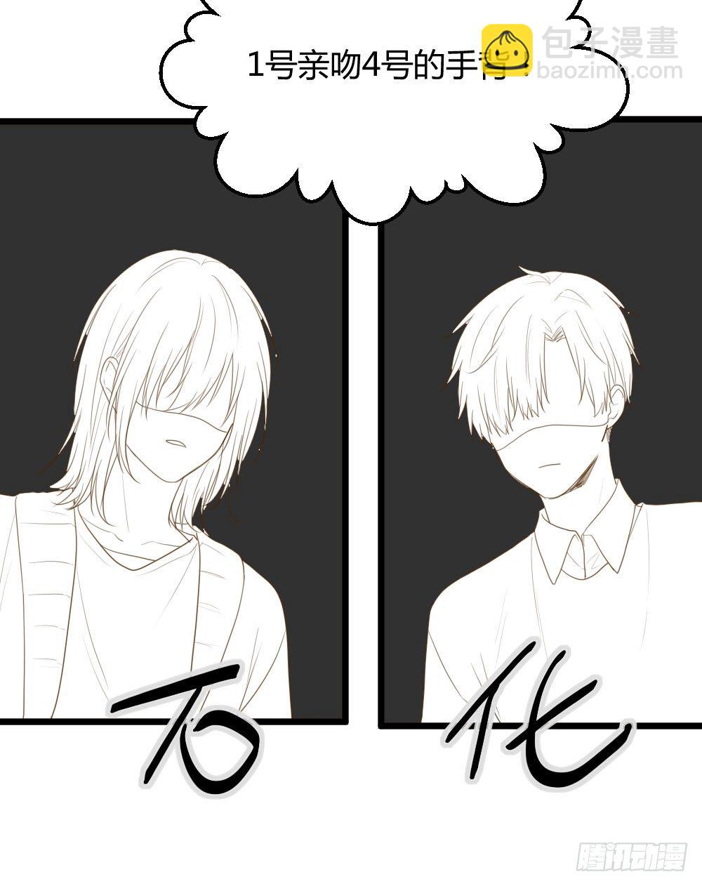 他们的大冒险-第36话