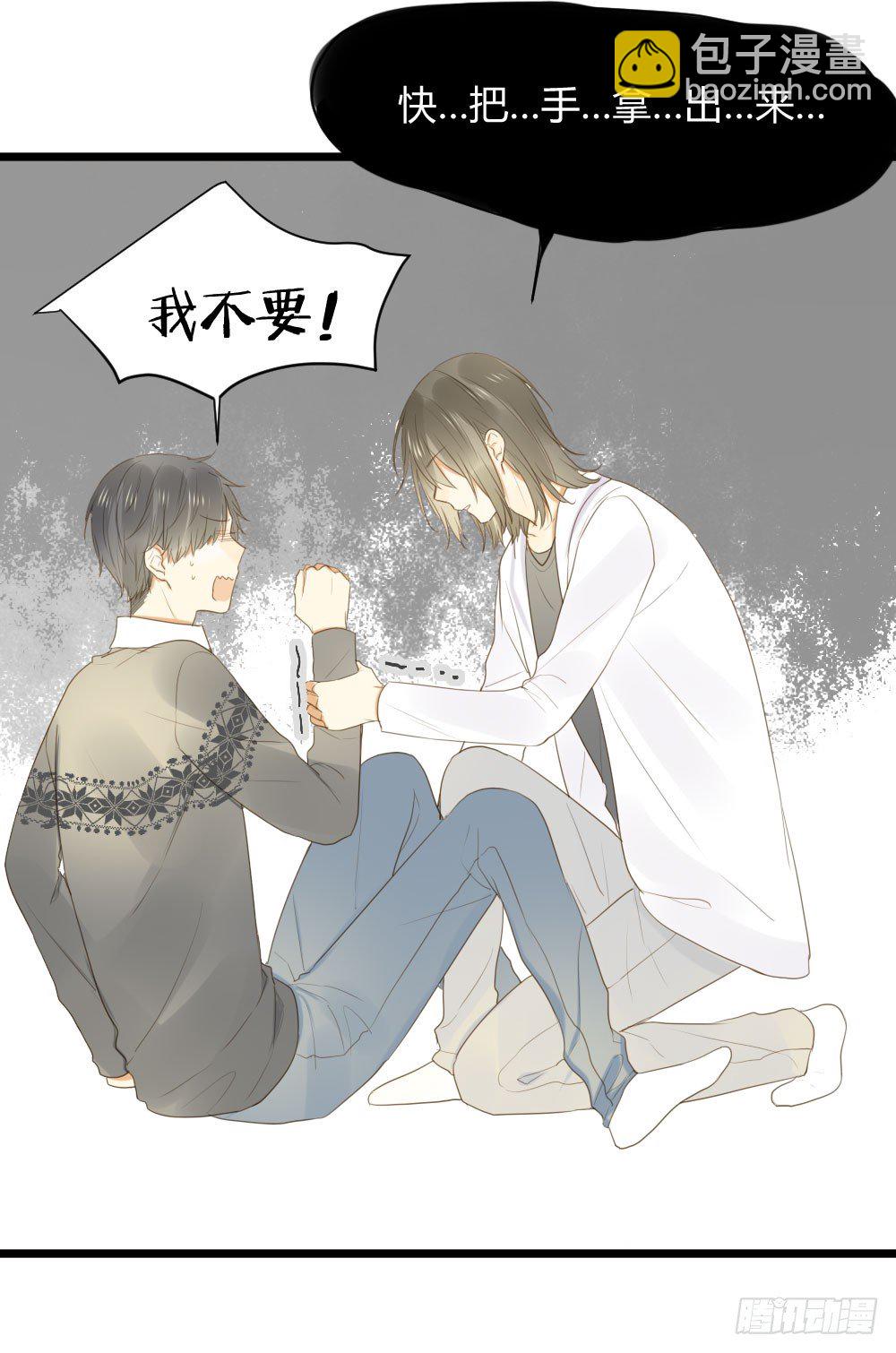 他们的大冒险-第36话