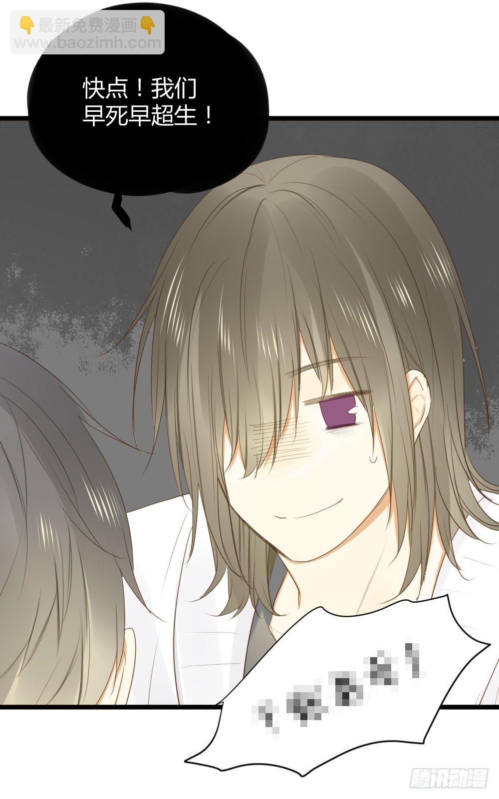 他们的大冒险-第36话