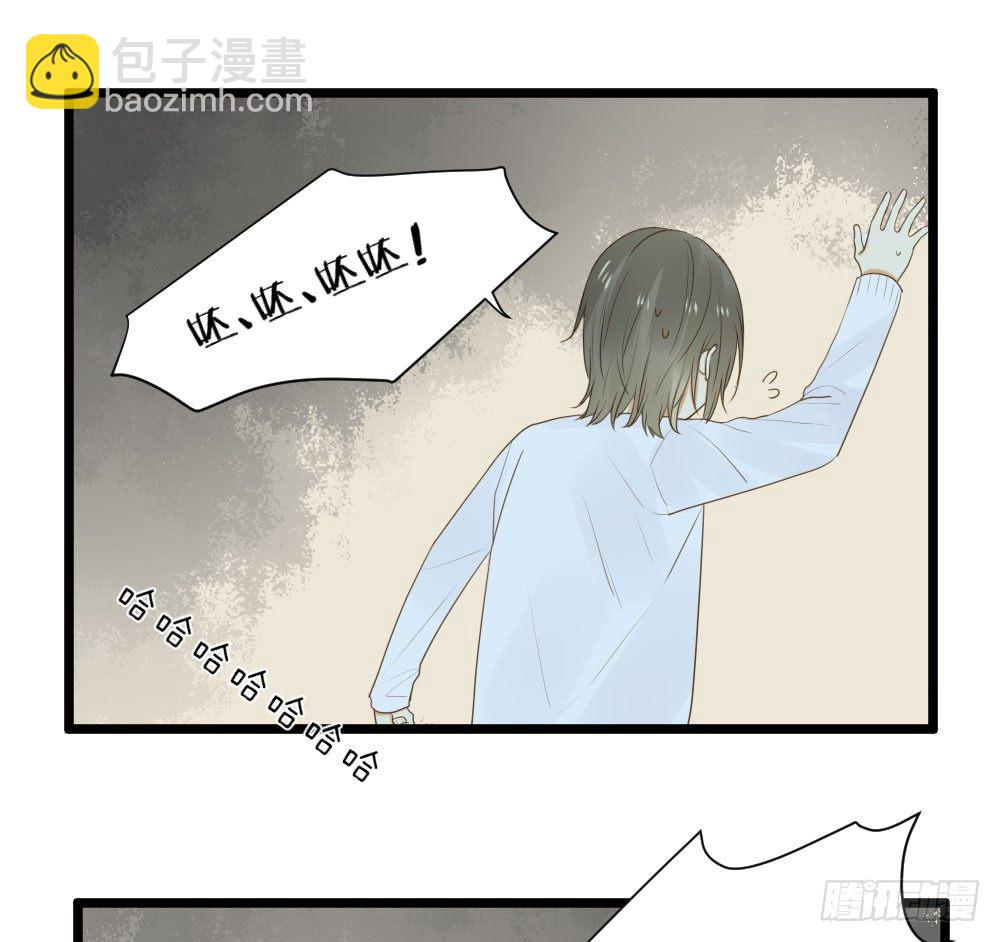 他们的大冒险-第36话