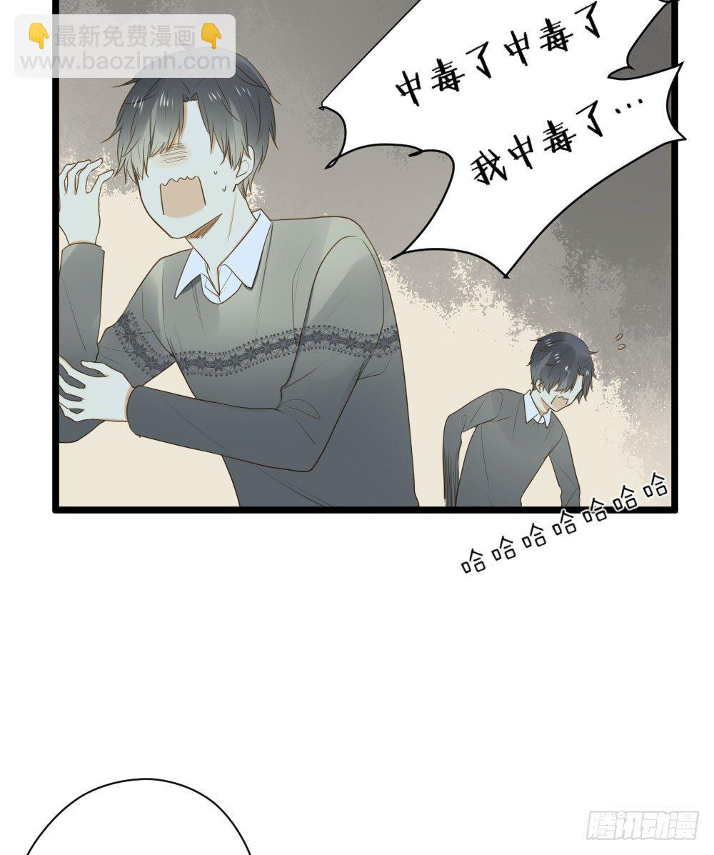 他们的大冒险-第36话