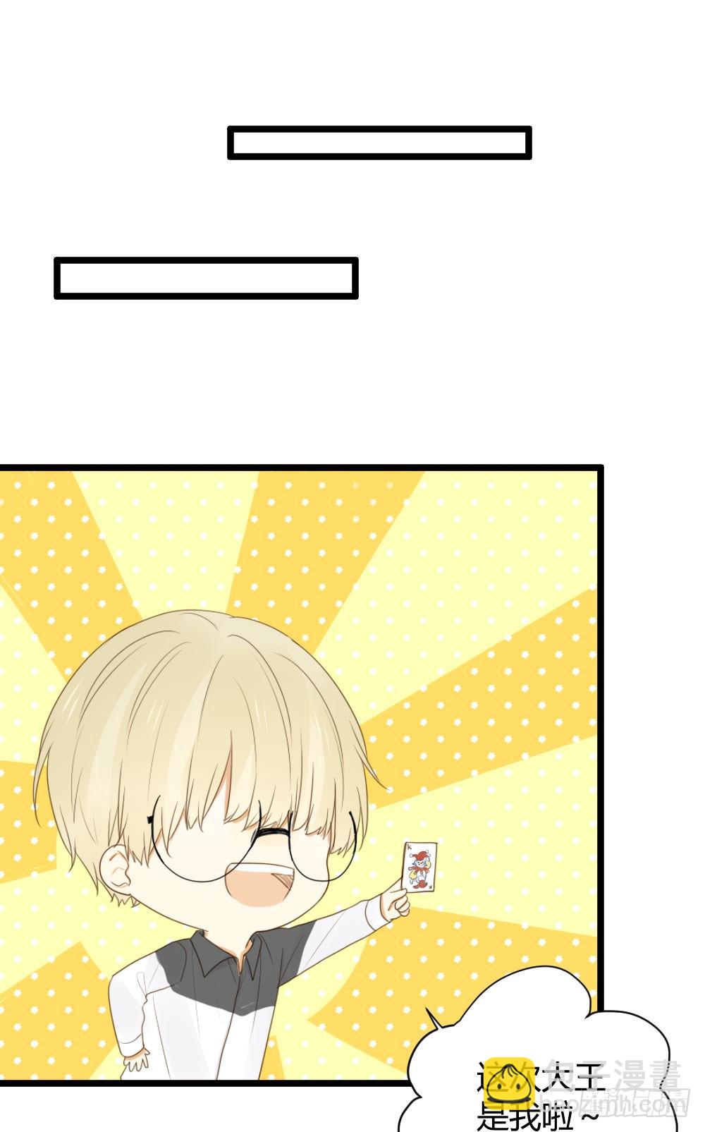 他们的大冒险-第36话