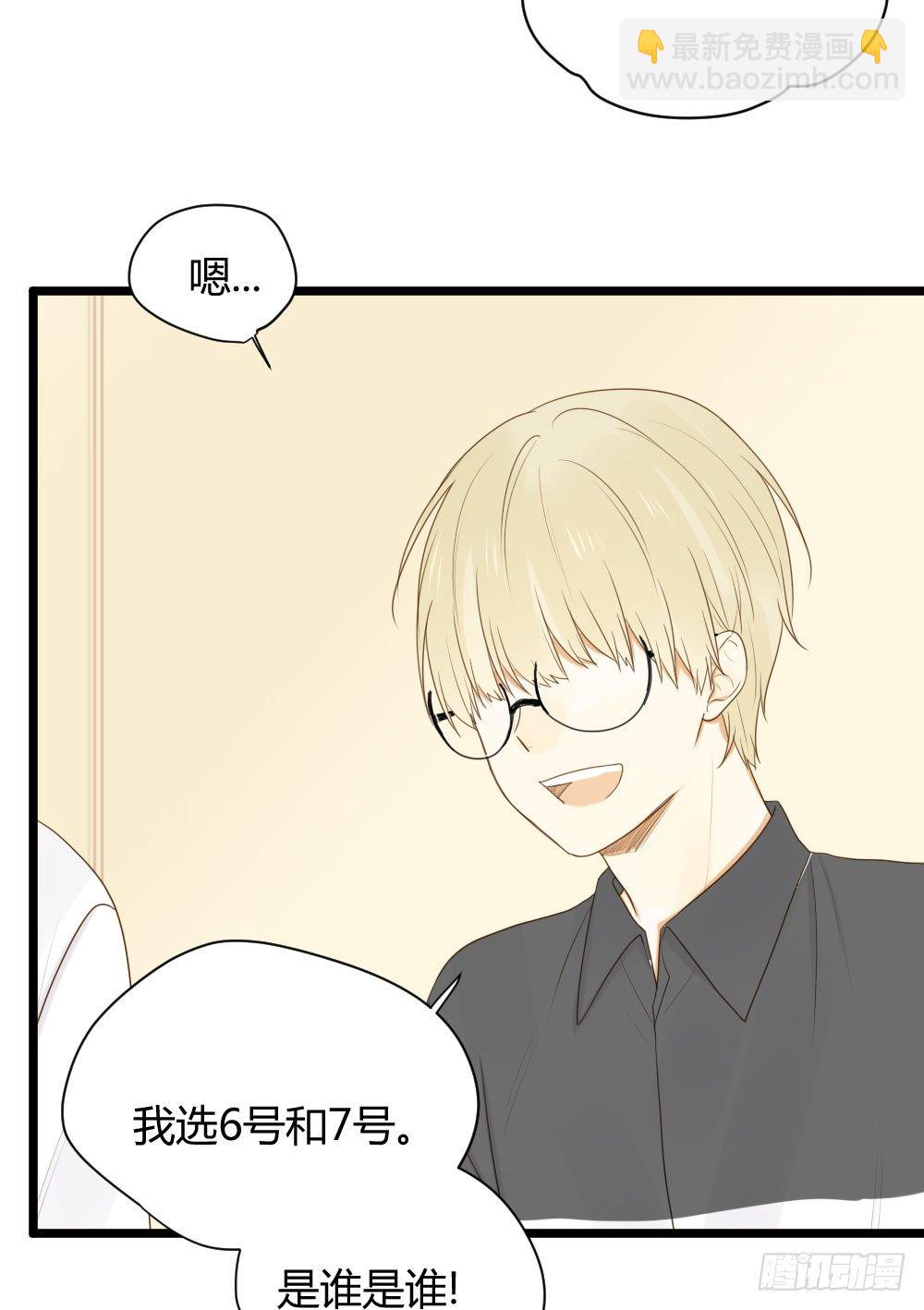 他们的大冒险-第36话