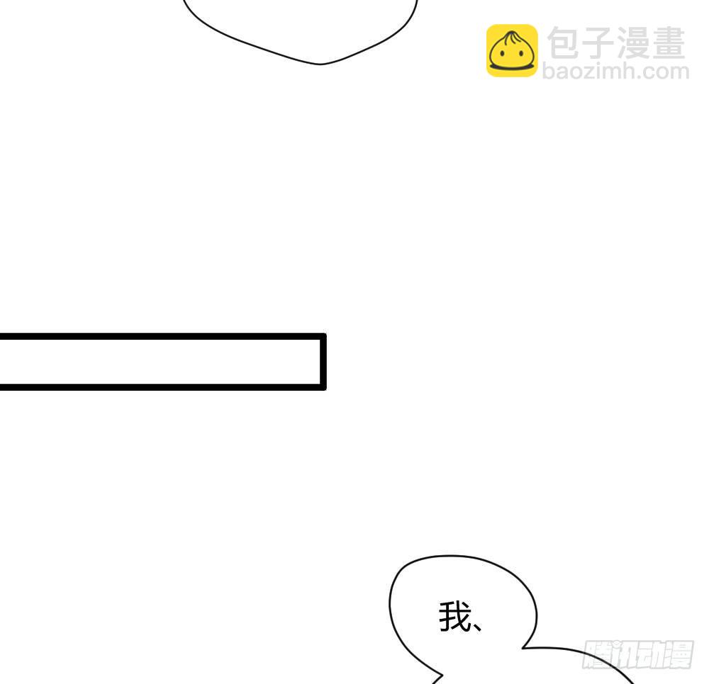 他们的大冒险-第36话