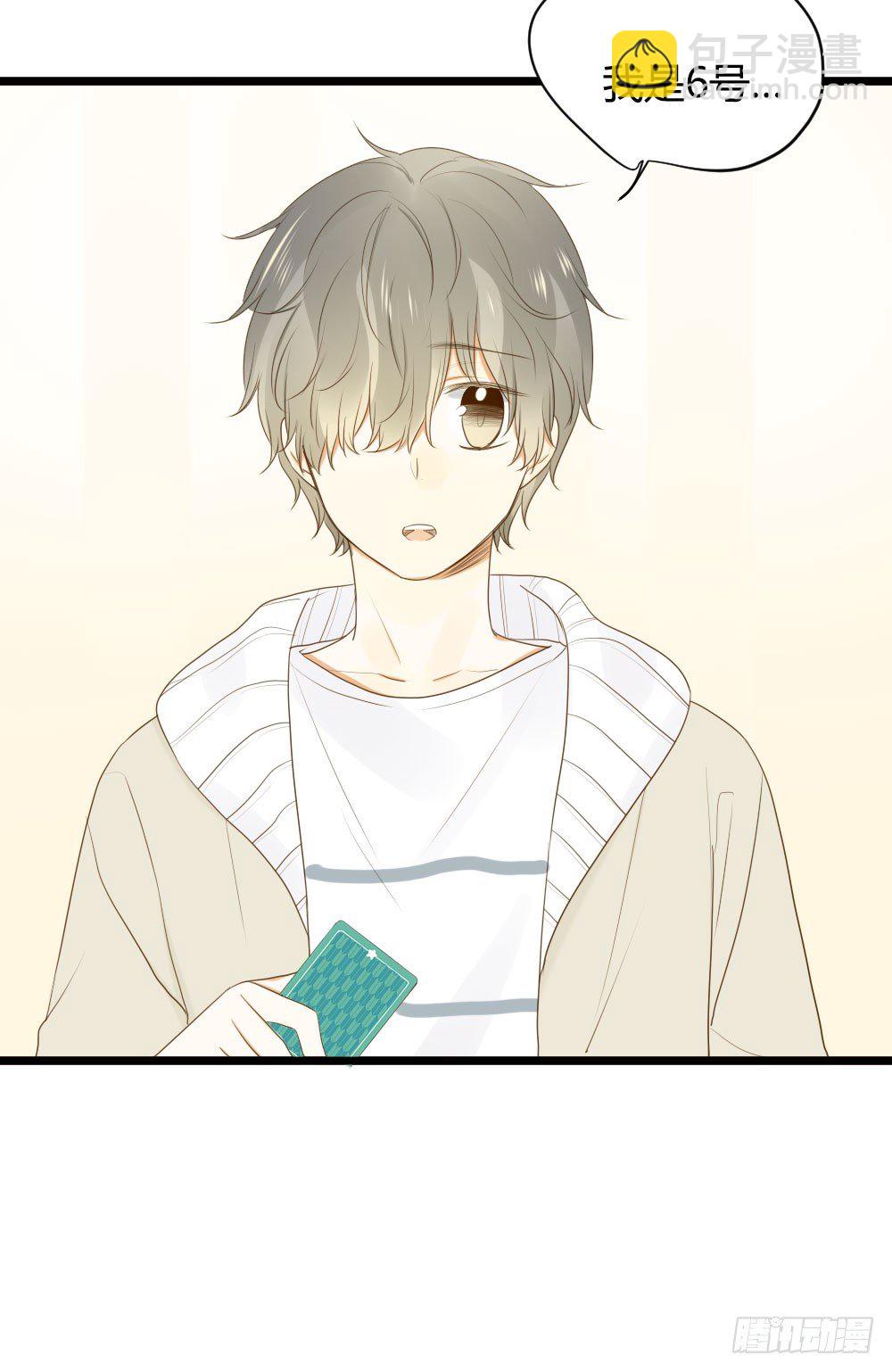 他们的大冒险-第36话