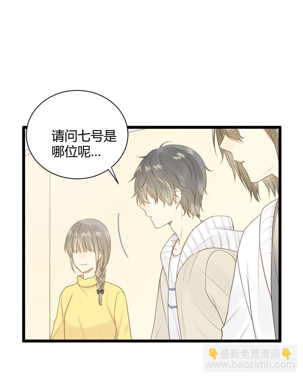 他们的大冒险-第36话