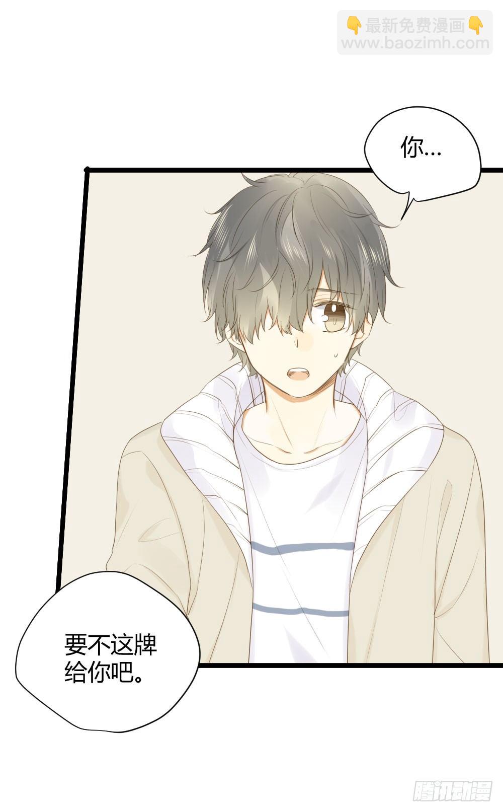 他们的大冒险-第36话