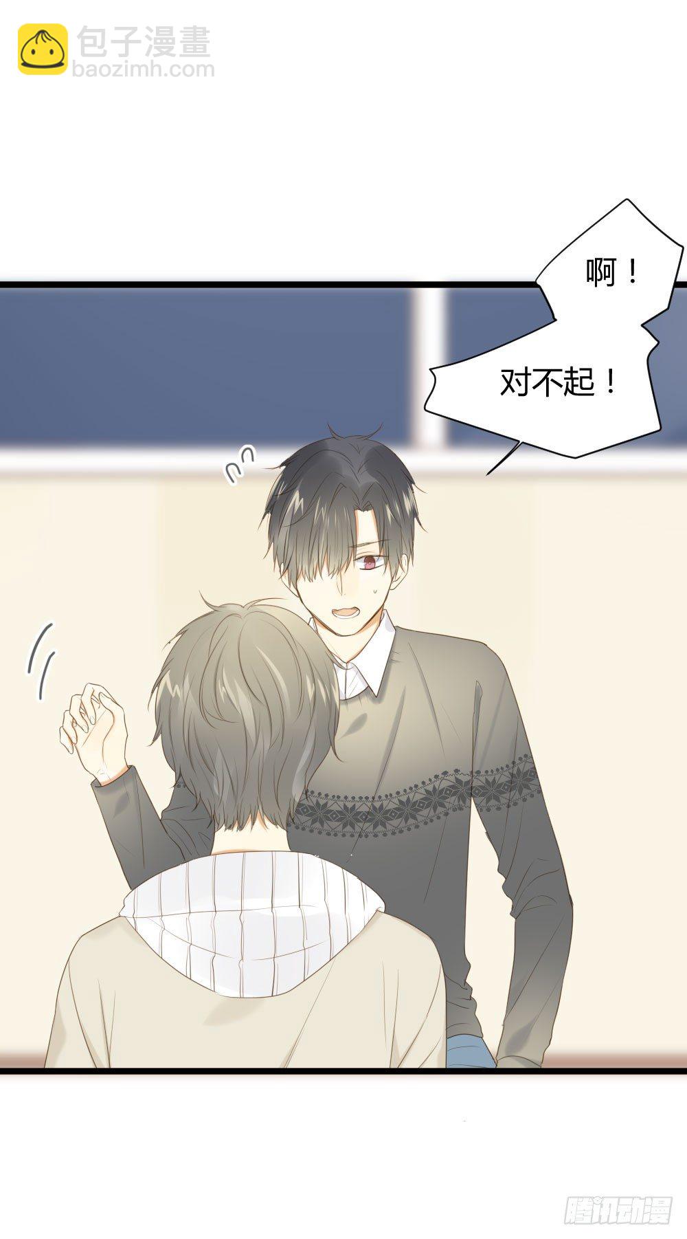 他们的大冒险-第36话