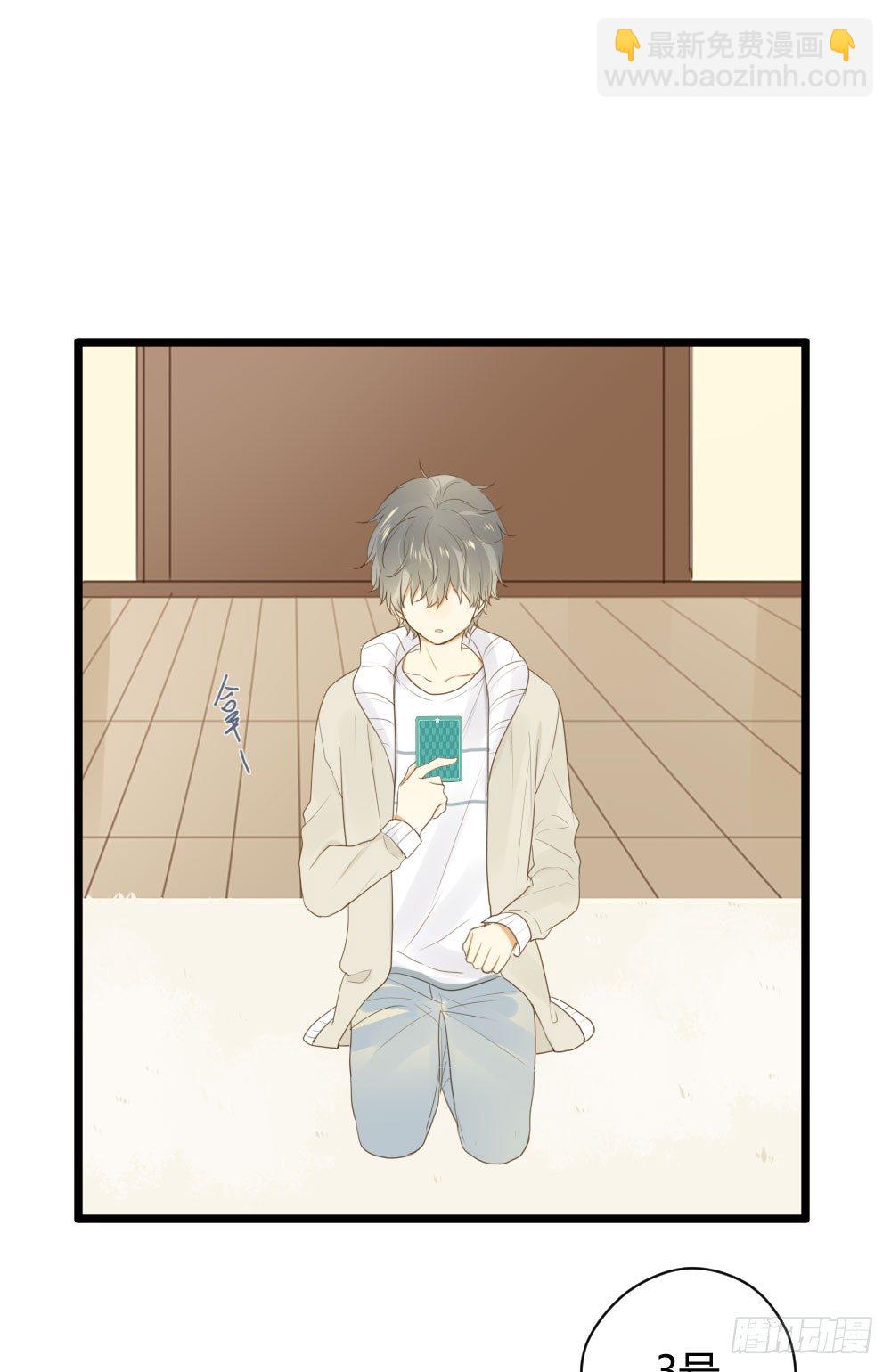 他们的大冒险-第36话