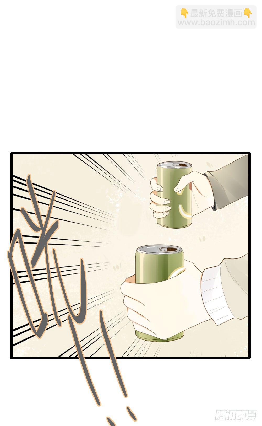誕下龍種吧！ - 最後一夜？ - 7