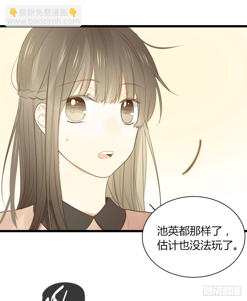誕下龍種吧！ - 最後一夜？ - 3