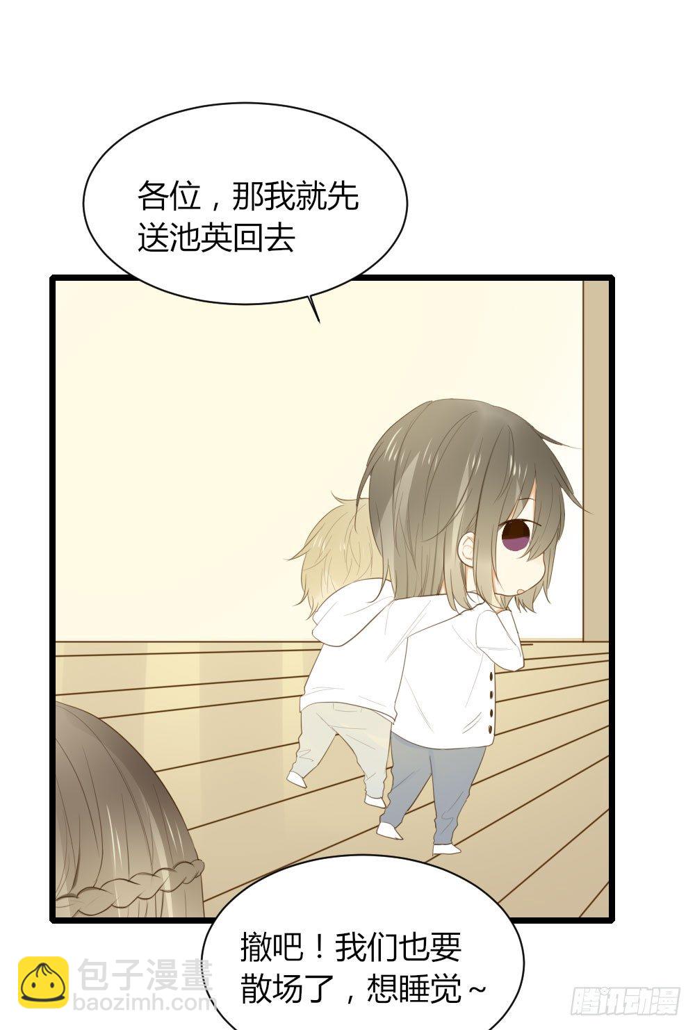 誕下龍種吧！ - 最後一夜？ - 7
