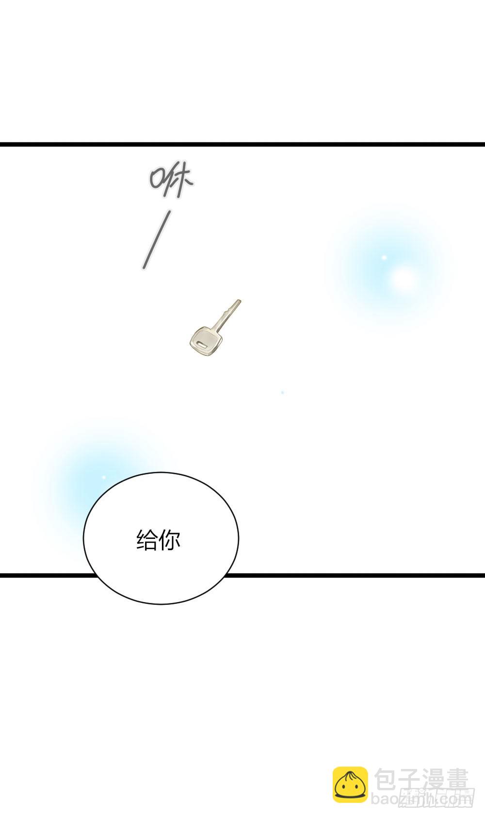誕下龍種吧！ - 最後一夜？ - 4