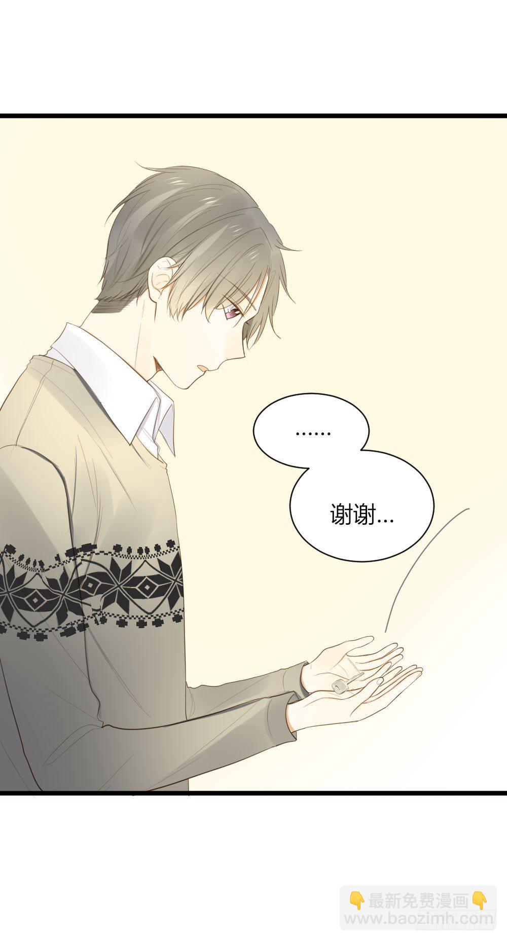 誕下龍種吧！ - 最後一夜？ - 5