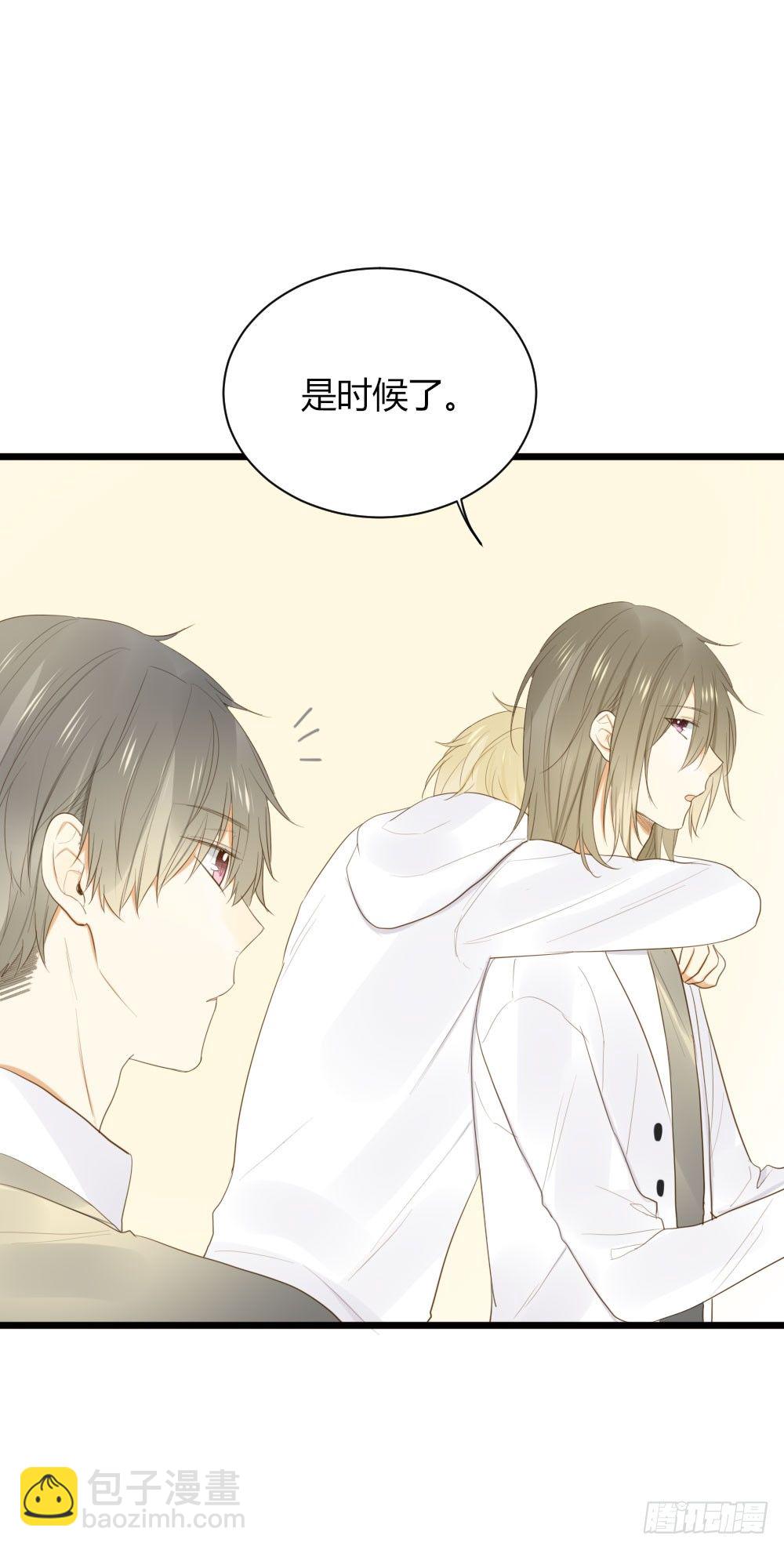 誕下龍種吧！ - 最後一夜？ - 6
