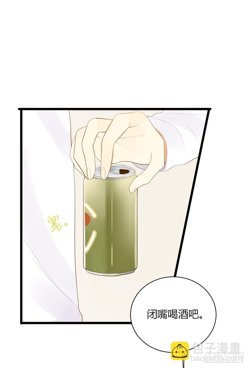 誕下龍種吧！ - 最後一夜？ - 5