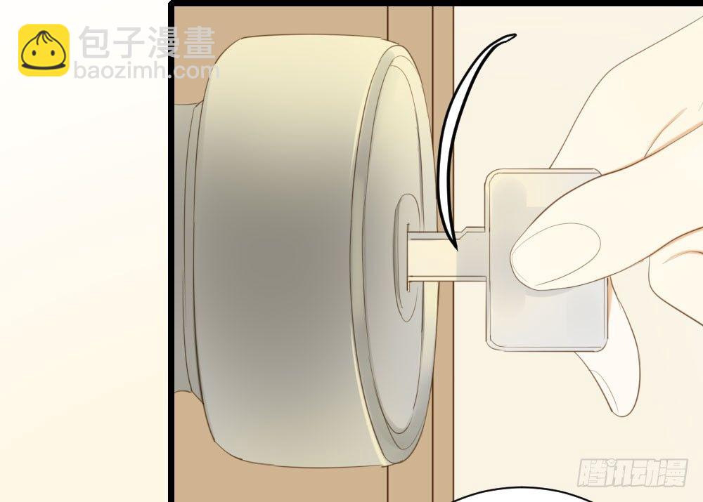 誕下龍種吧！ - 臨走前夜（2）(1/2) - 4