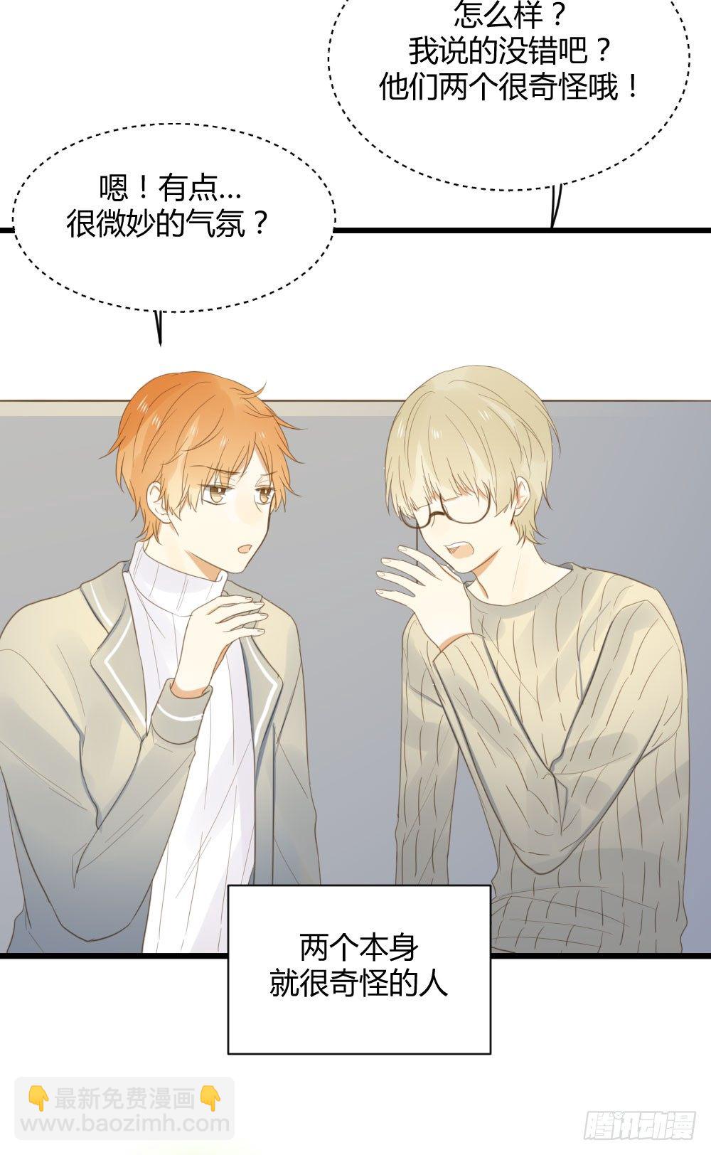 新的篇章即将开启-第44话