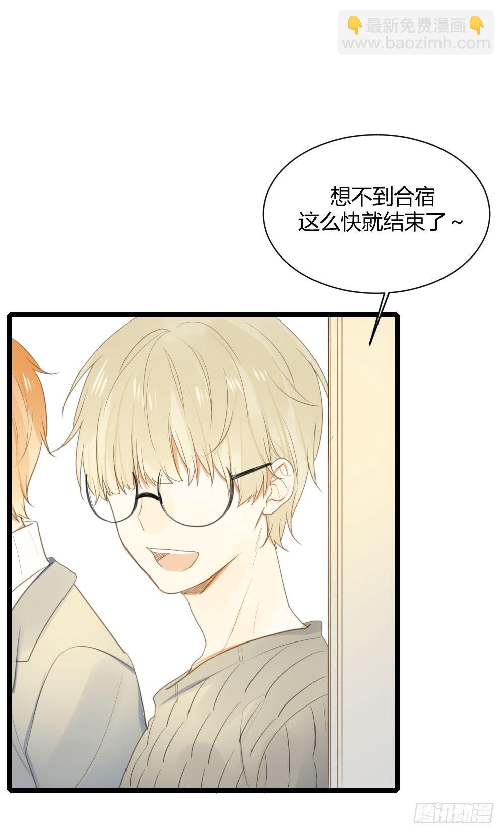 新的篇章即将开启-第44话