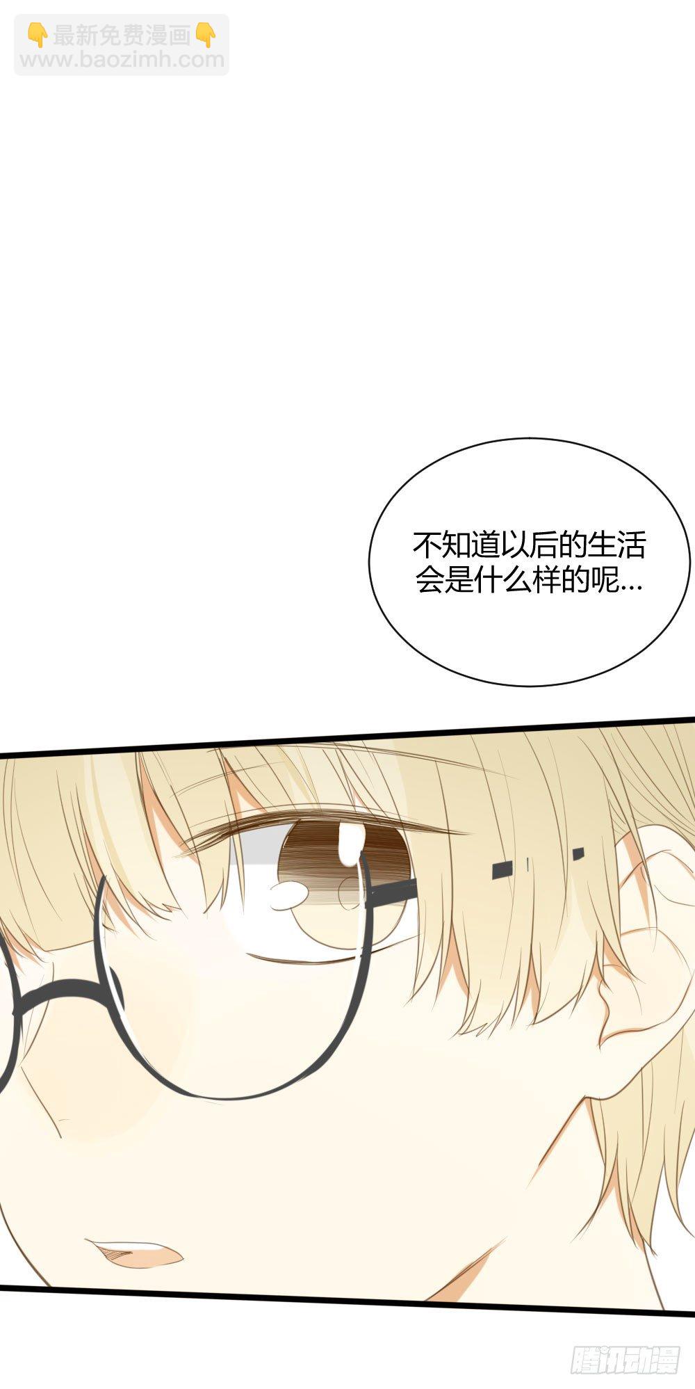 新的篇章即将开启-第44话