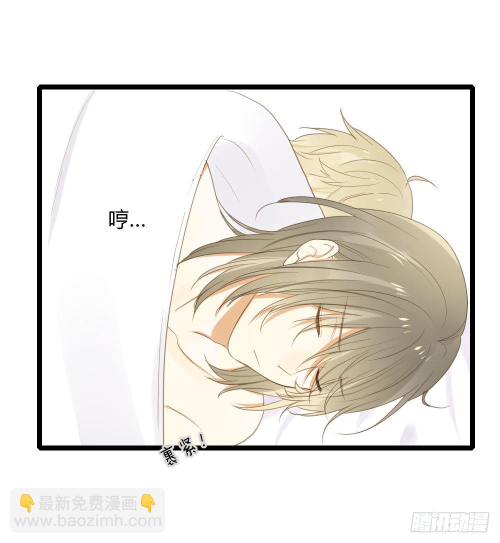 新的篇章即将开启-第44话