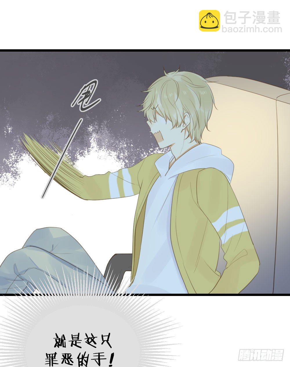 新的篇章即将开启-第44话