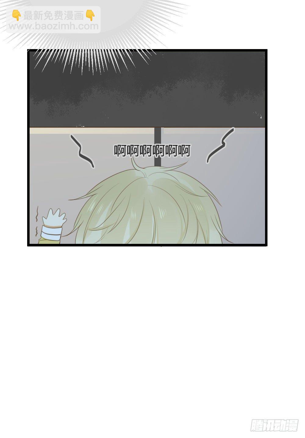 新的篇章即将开启-第44话