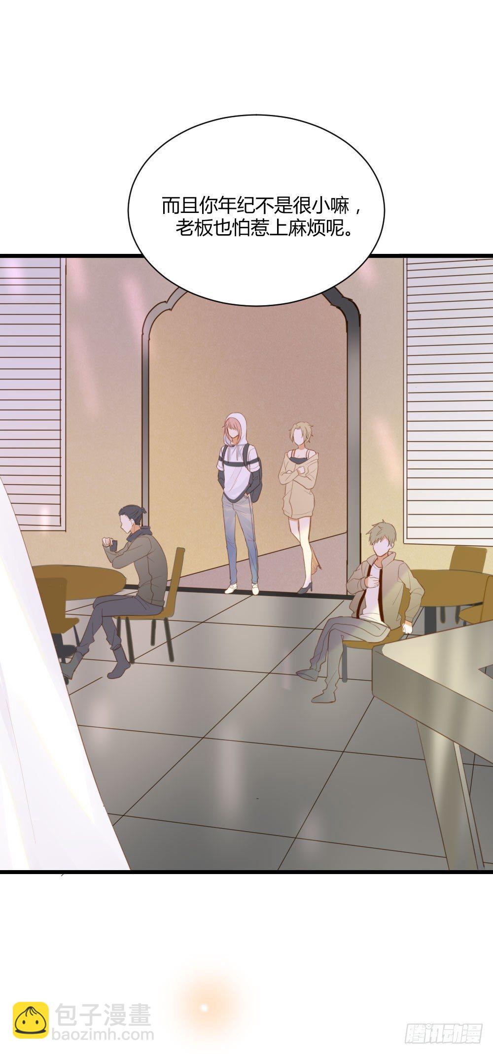 火龙登场-第46话