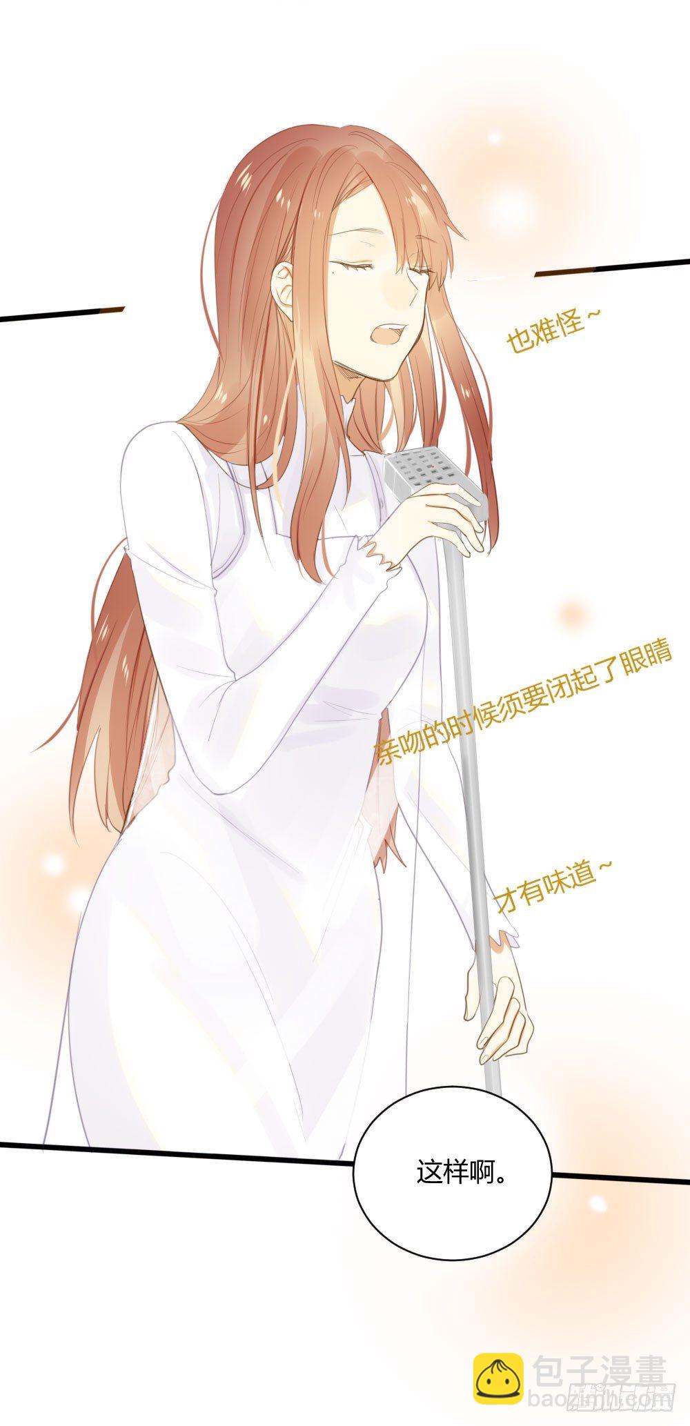 火龙登场-第46话