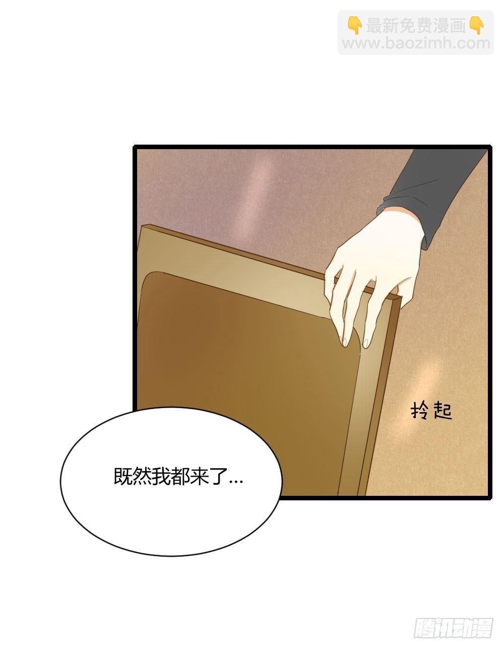 火龙登场-第46话