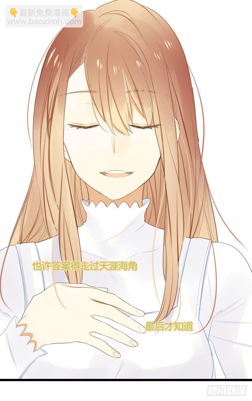 火龙登场-第46话